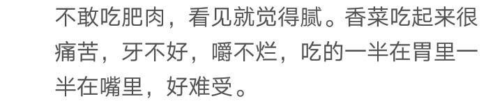 说说你就算饿死都不吃的食物有哪些? 网友: 还是饿得太轻
