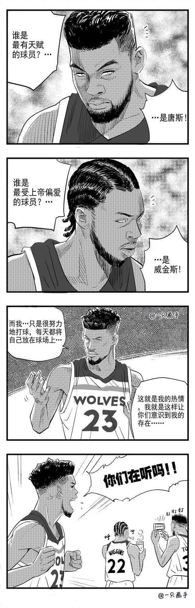 今天，森林狼老板格伦-泰勒来到