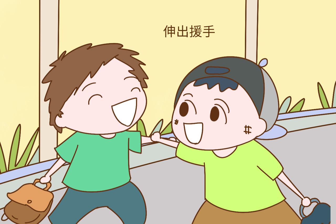 有这4个特征的孩子, 长大有好人缘, 如果你家孩子都中, 窃喜吧