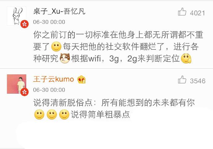 喜欢上一个人是一种怎样的体验? 这就是爱情啊