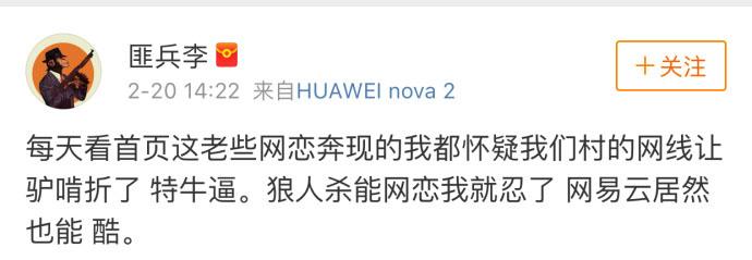 大家的网恋渠道都太牛了, 怀疑我家的网线是不是被施了单身咒