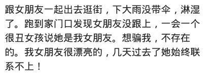 精心化妆之后, 老公有啥反应? 网友: 出门的时候对我一阵猛亲