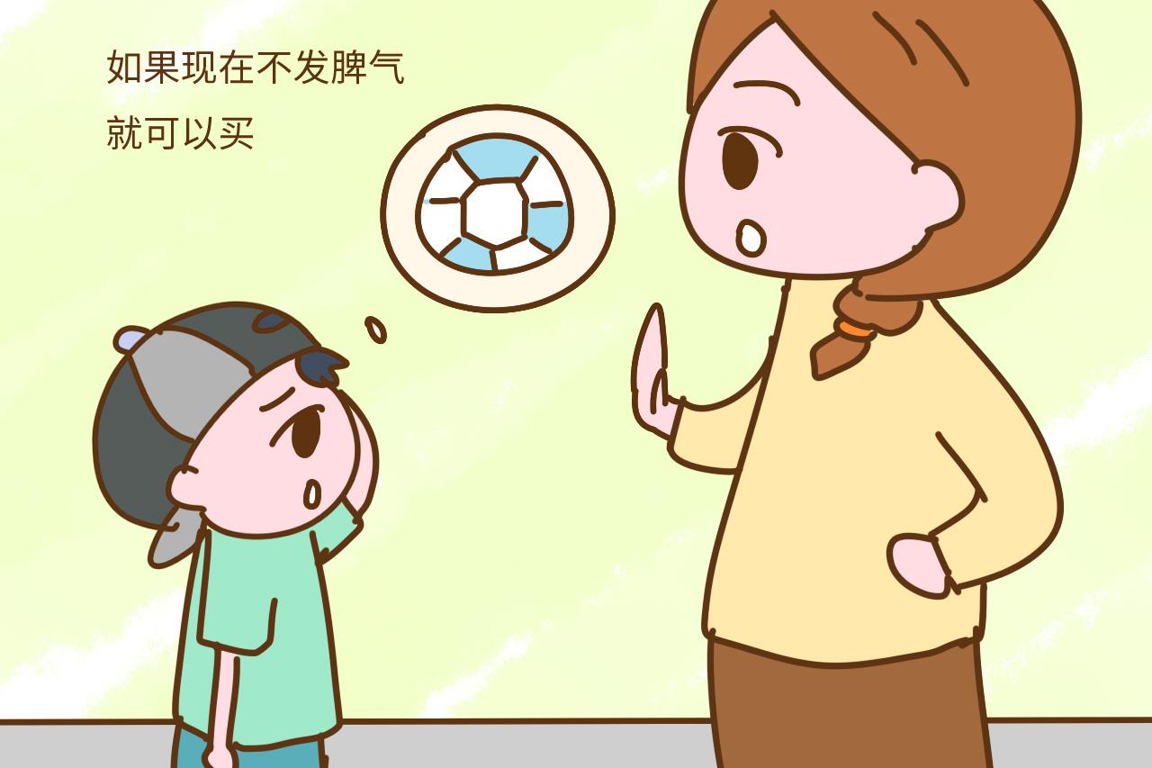 孩子有这种表现, 很有可能已经被惯坏了, 现在改还不晚, 别不重视