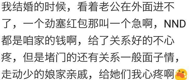 接新娘时发生的“意外”, 这便是嫁给爱情了吧