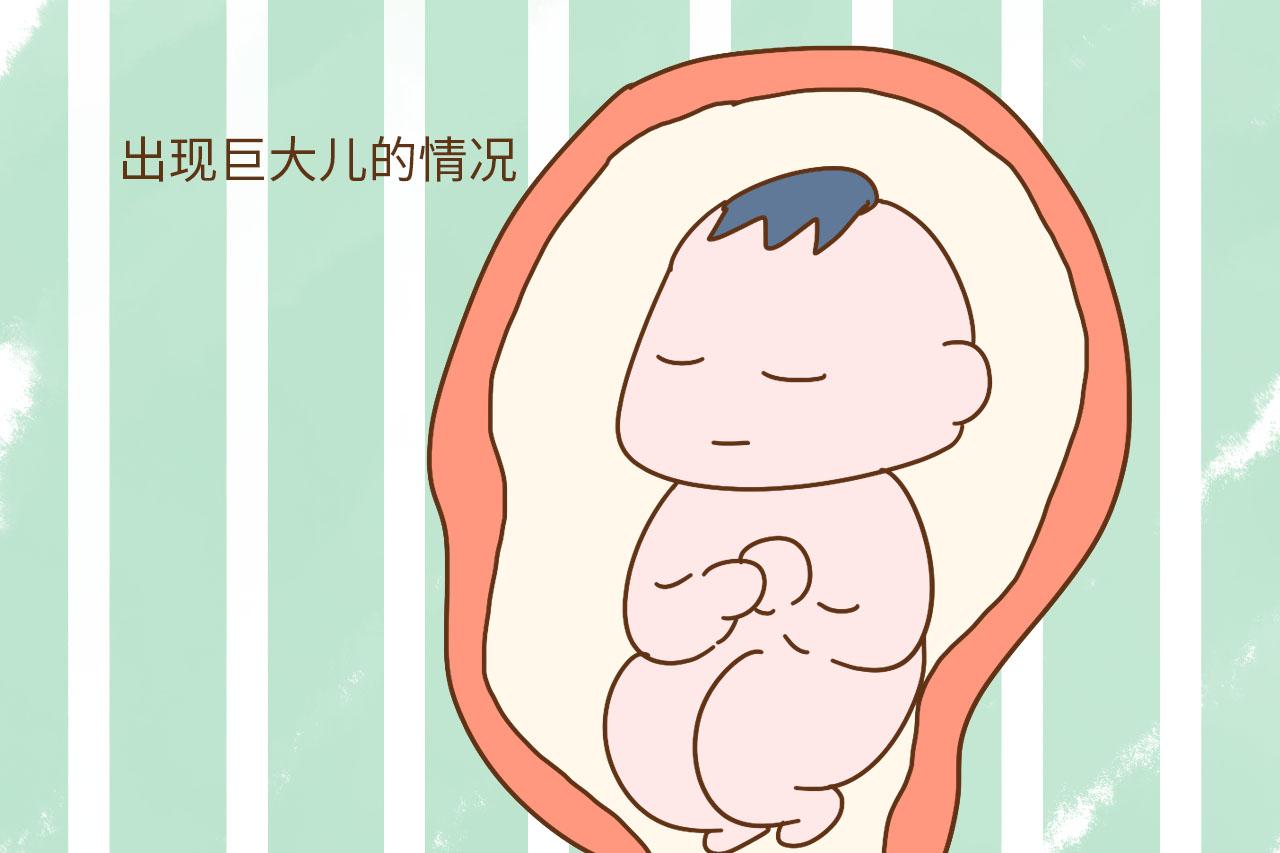 胎儿的大小是由孕妈决定的, 想宝宝发育正常, 怀孕的你可不能忽视