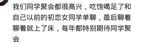 同学聚会有个人从头到尾吹牛逼, 我让他帮个忙, 他的脸都绿了