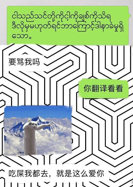 有哪些撩妹的技巧和哪些经典的对话 , 都来电套路的