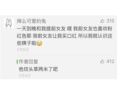 哪些是恋爱中的最忌讳的? 网友: 来聊聊你的前女友吧?