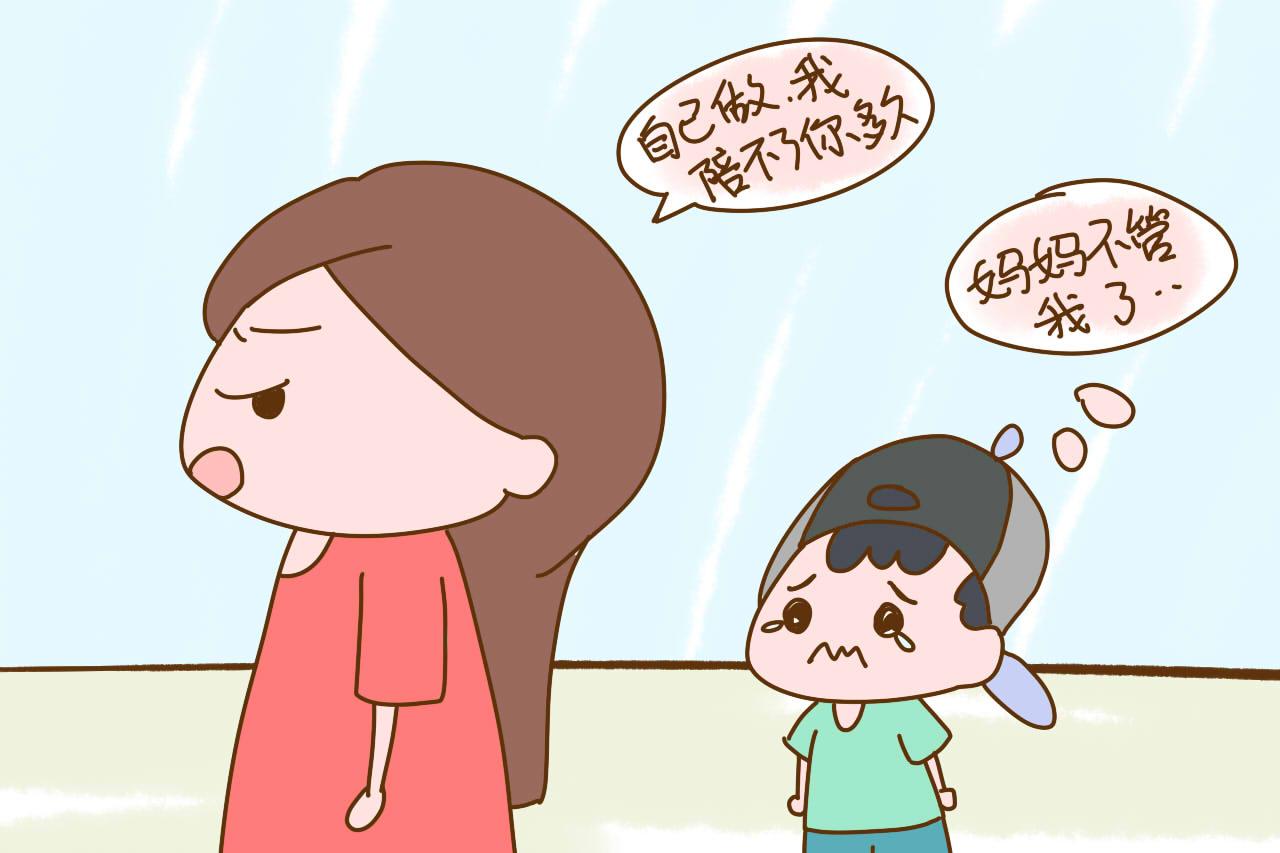 父母最好别对孩子说这些话, 容易让孩子变自卑, 迟早得落下埋怨