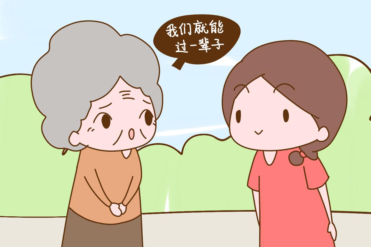 一个老人的疑问: 为什么现在的人容易离婚, 我们就能过一辈子?