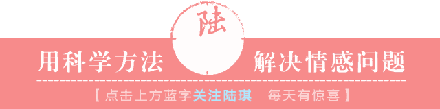 后来的我们, 老死别相见: 有些前任, 忘掉就是赚到!