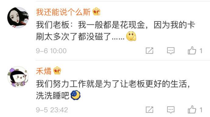 好气哦, 可是还要努力保持尴尬而又不失礼貌的微笑