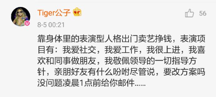 这一份个人简历, 描述非常精准了
