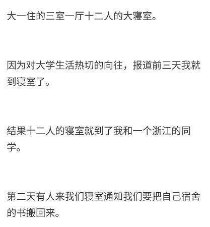 有没有一句让你感觉智商瞬间被压制的话?