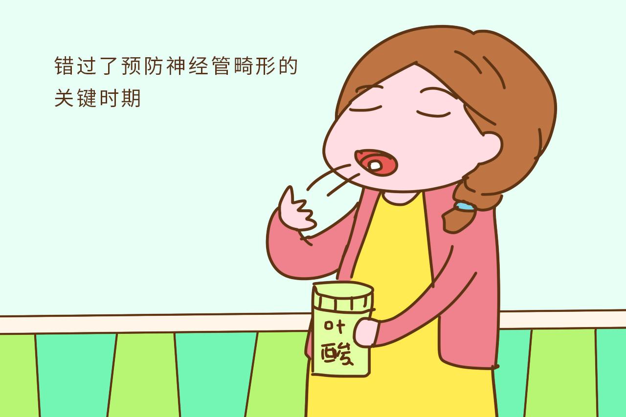 为什么夫妻备孕要提前3个月, 而不是别的时间呢? 原因很重要