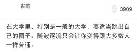 有哪些关于为人处事、情感等方面的简单建议?