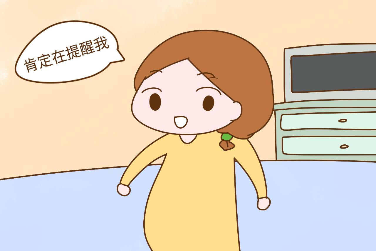 胎儿会不会拉粑粑? 这位孕妈真是脑洞大开, 把全家人笑的肚子疼
