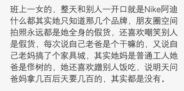 你身边都有哪些吹牛吹上天的朋友? 网友: 一个个都是戏精啊!