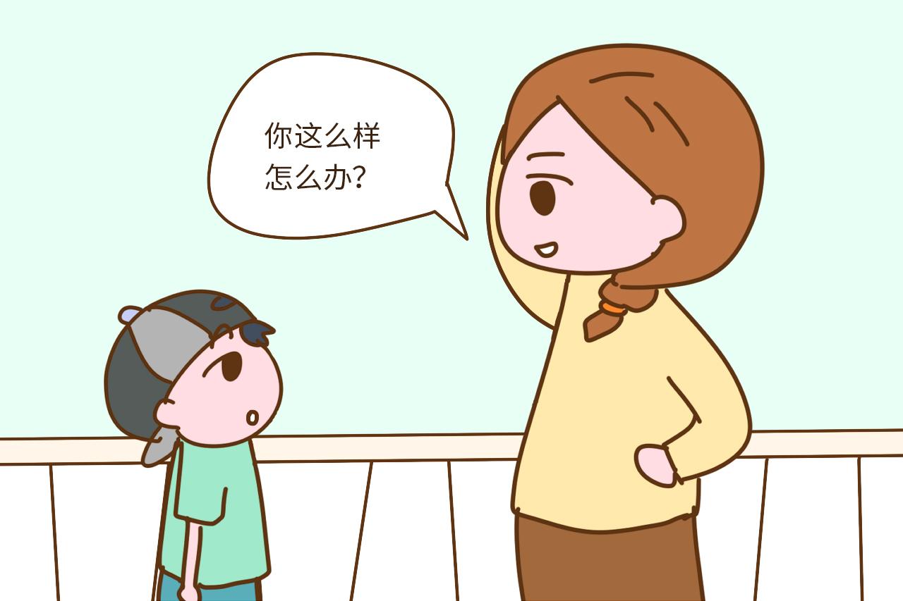 这个性格的孩子, 父母好好引导反而是块宝, 可惜总是被爸妈嫌弃