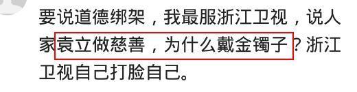 你见过最无耻的道德绑架是什么? 网友的评论让人气愤!