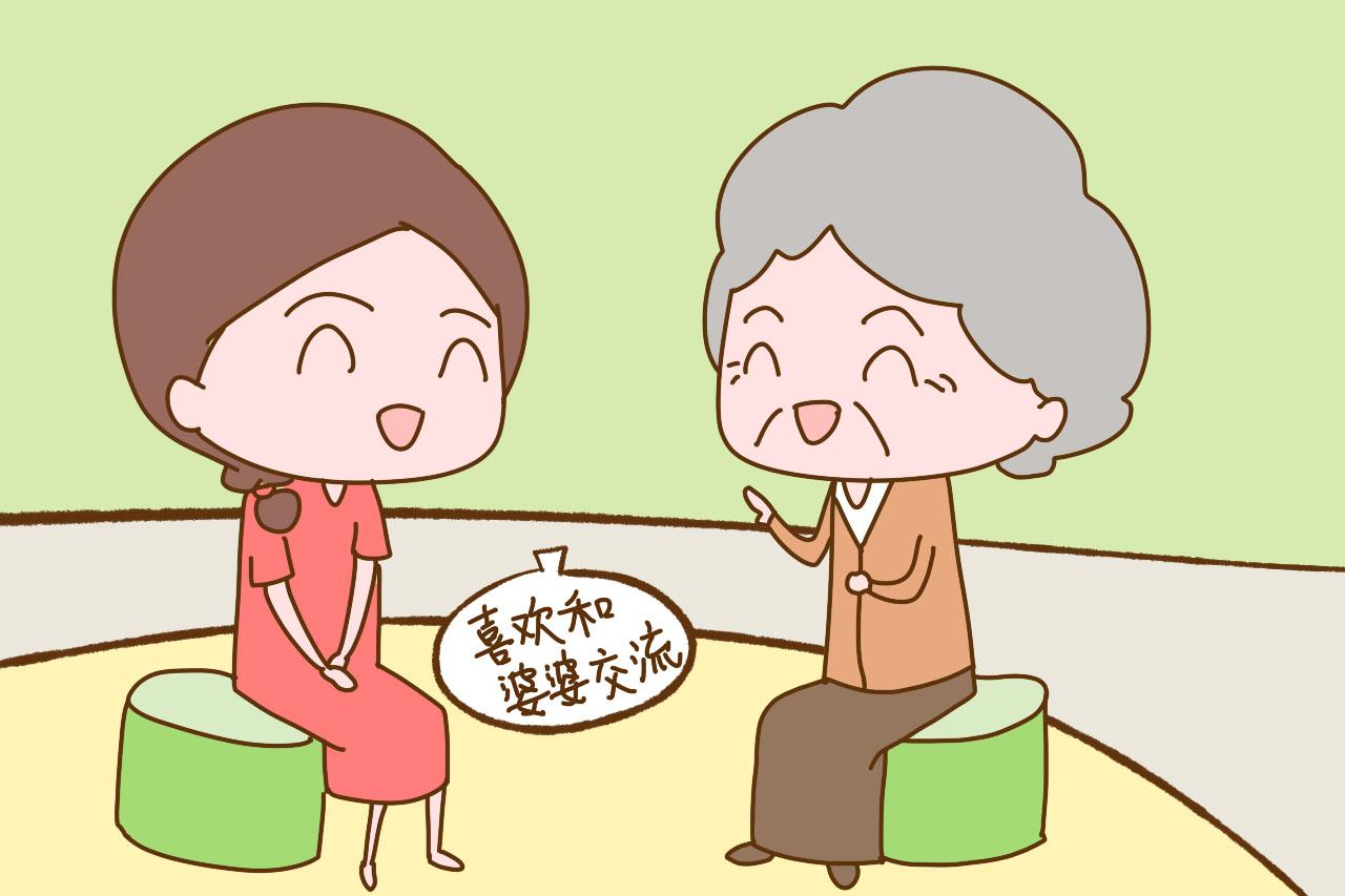 一位母亲给出嫁女儿的忠告: 牢记这3句话, 婆婆会很喜欢你