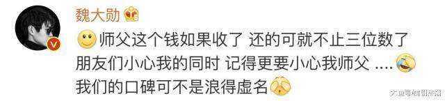 魏大勋谢娜师徒将“抠”进行到底, 何炅回复: 我们还怎么处? !