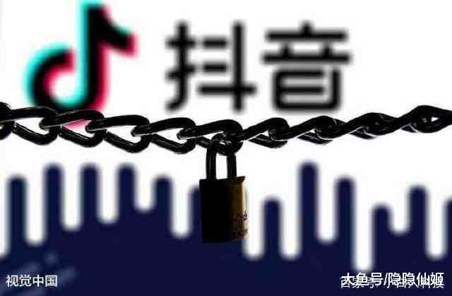 网信部突然宣布, 抖音颤抖了! 网友: 抖音拜拜!