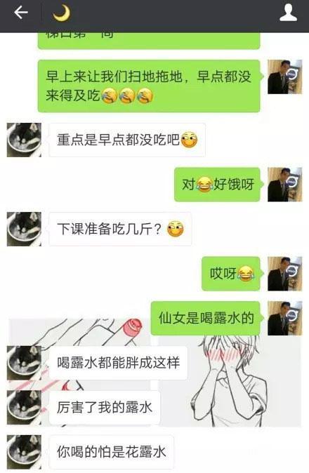 为什么这样的人会有女朋友? ????