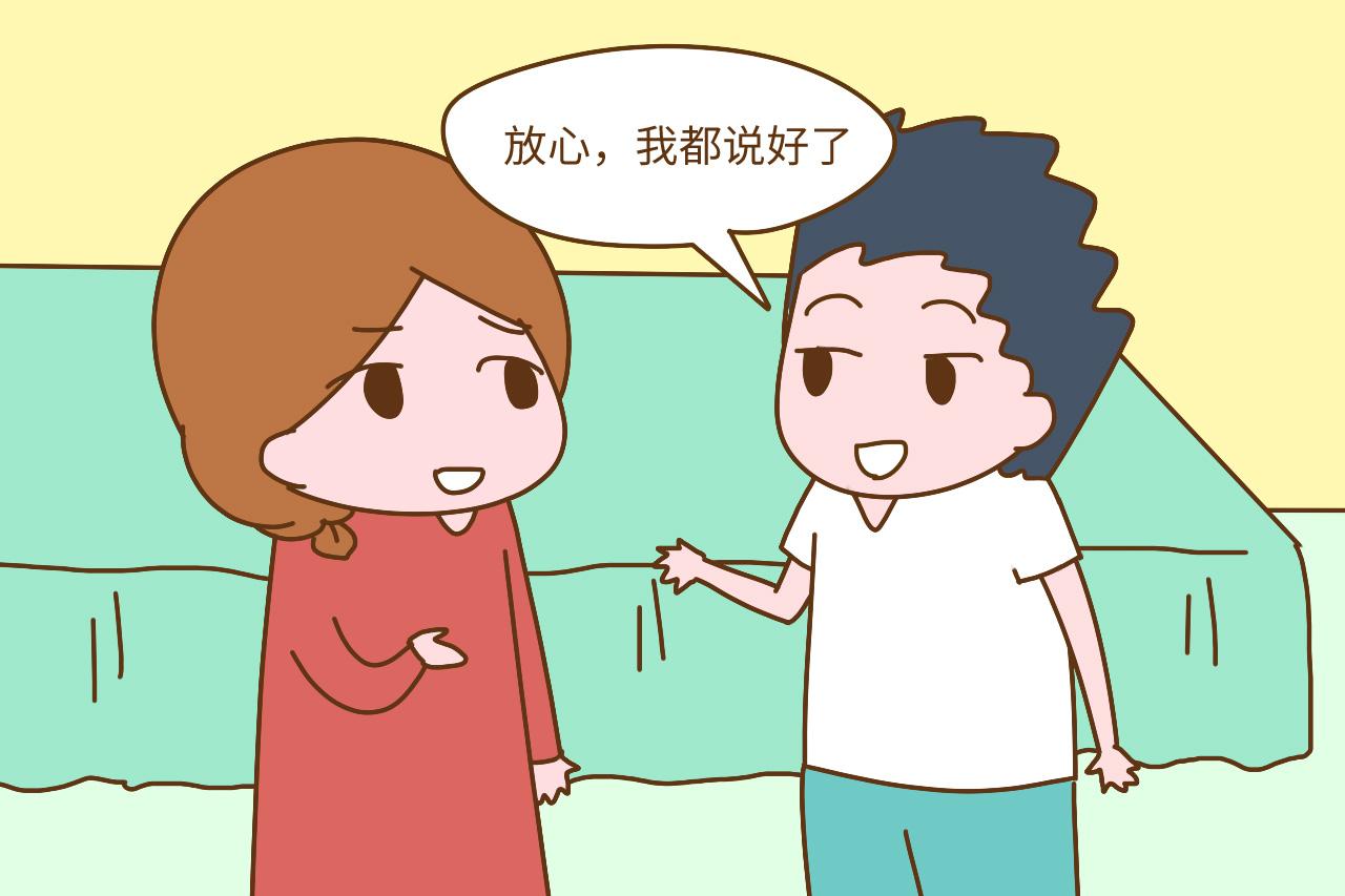 一个懂事的老公有多重要? 直接影响婆媳关系是紧张还是融洽
