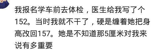 身高155的女生是不是都这么受欢迎? 网友: 会有很多男生追