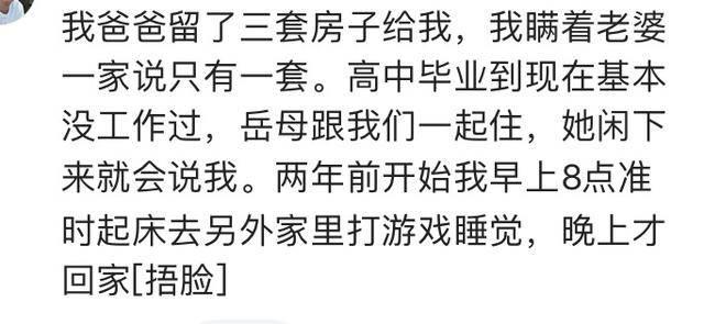 我工作只是为了挣钱, 而我的理想是不上班