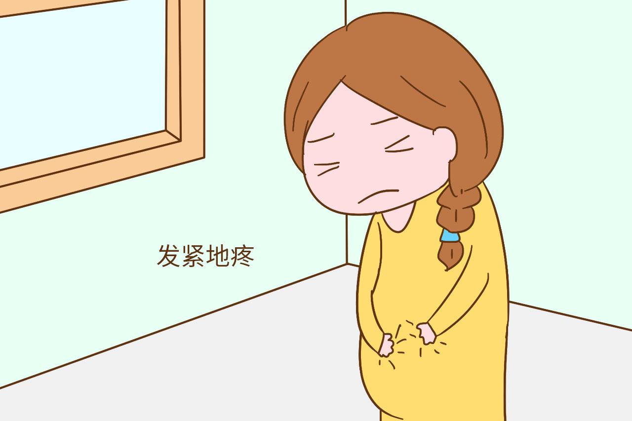 临近预产期, 孕妈要时刻关注身体变化, 出现这些情况立即就医