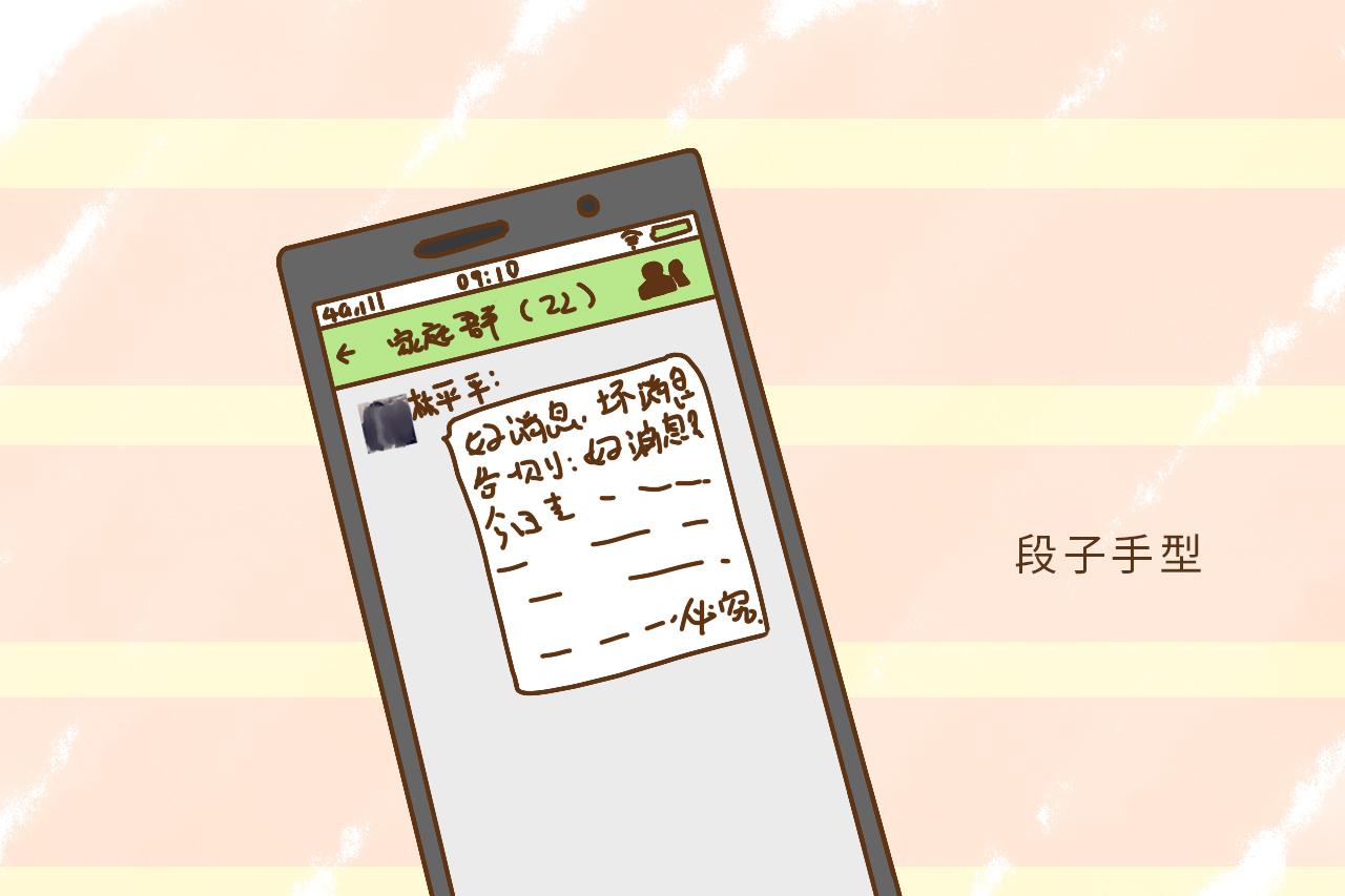 宝宝出生后, 你是怎么报喜的? 这么个性的报喜方式也是没谁了