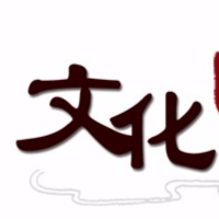 艺术之约