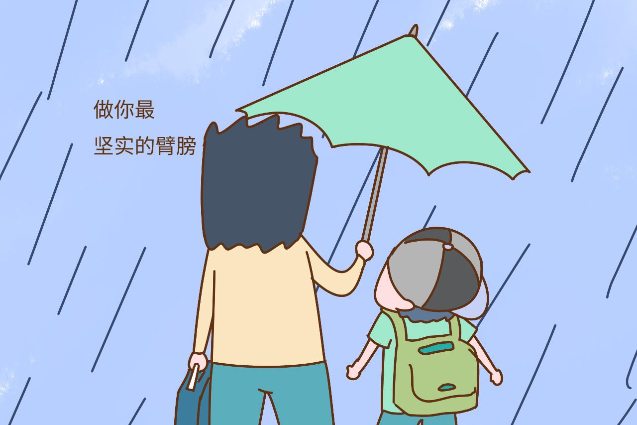 爸爸的爱和妈妈的爱有什么不同? 网友: 有父母陪伴的孩子最幸福