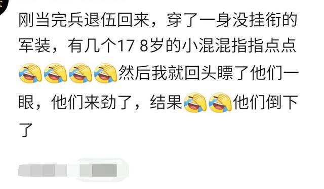 你有没有和小混混发生过冲突的经历? 网友: 越长大越害怕打架