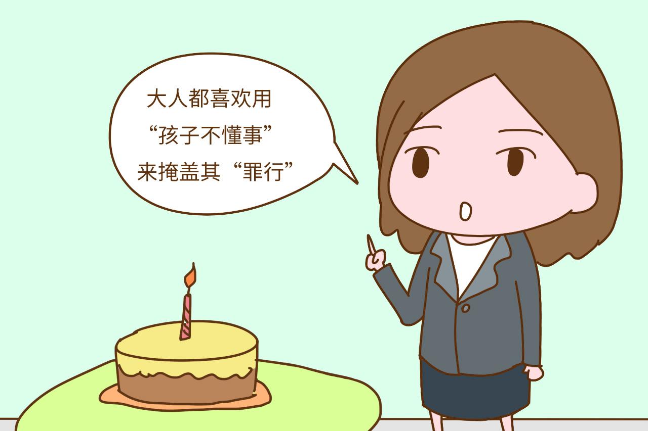 看你的孩子, 就知道你们一家很没教养, 网友回复: 太解气