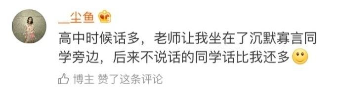 你们身边有没有这种到哪都能唠起来的人