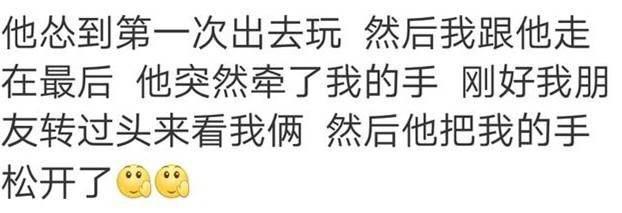 作为男人, 是否忘不了你在情感里最怂的时候?