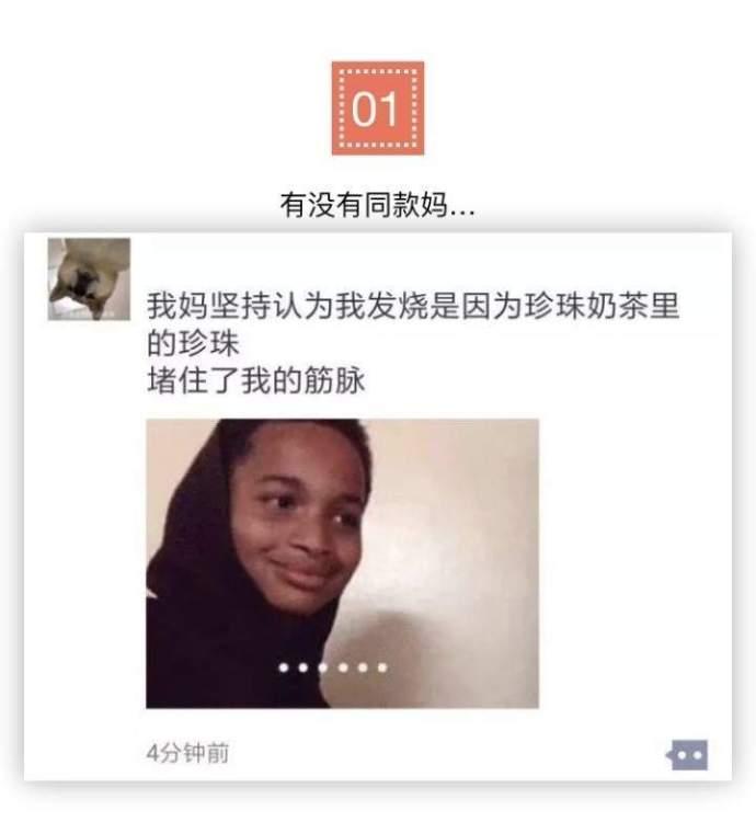 感谢妈妈当年不扔之恩