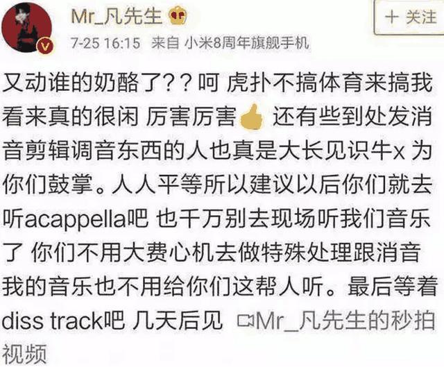 人民日报发文痛批吴亦凡“别太高看自己”引无数网友叫好!