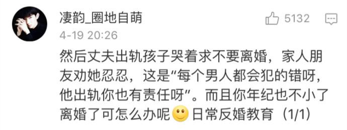 婚后的琐碎, 吐出来矫情, 吞下去剌嗓子