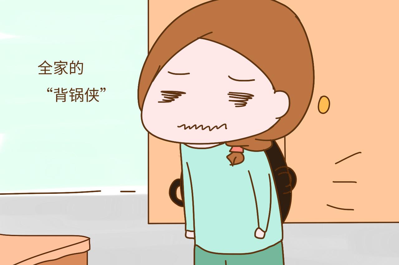 自从当妈后, 我成了全家的“背锅侠”, 心里的委屈向谁说?