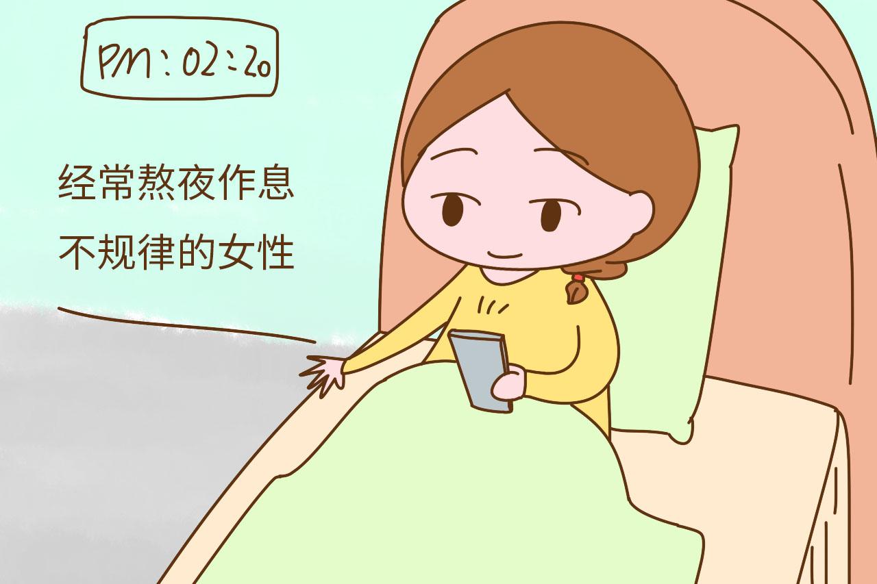 这3类女性不易怀孕, 想要孩子得多努力才行