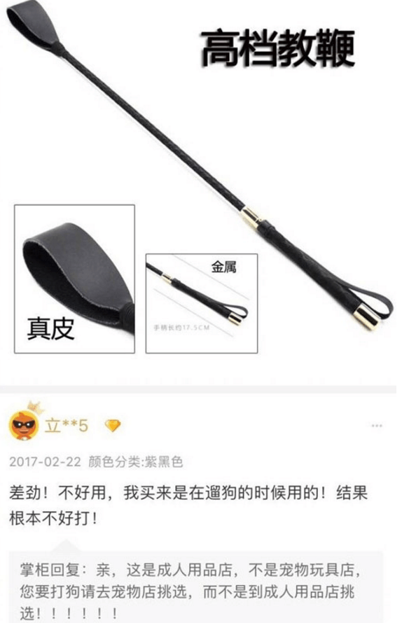 奇葩买家秀|这就是你偷吃狗粮的原因