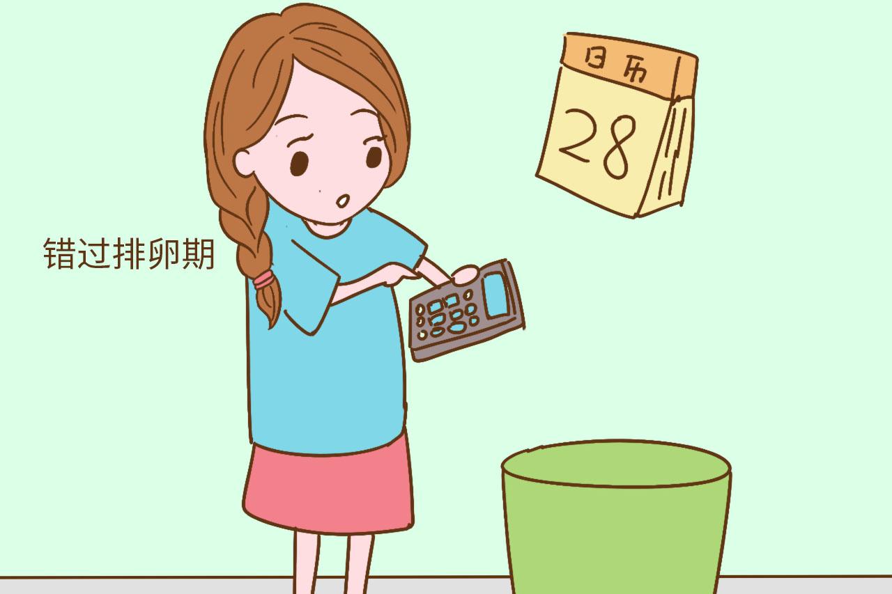 用这2种方法避孕, 不仅风险大而且伤身体, 别不在意
