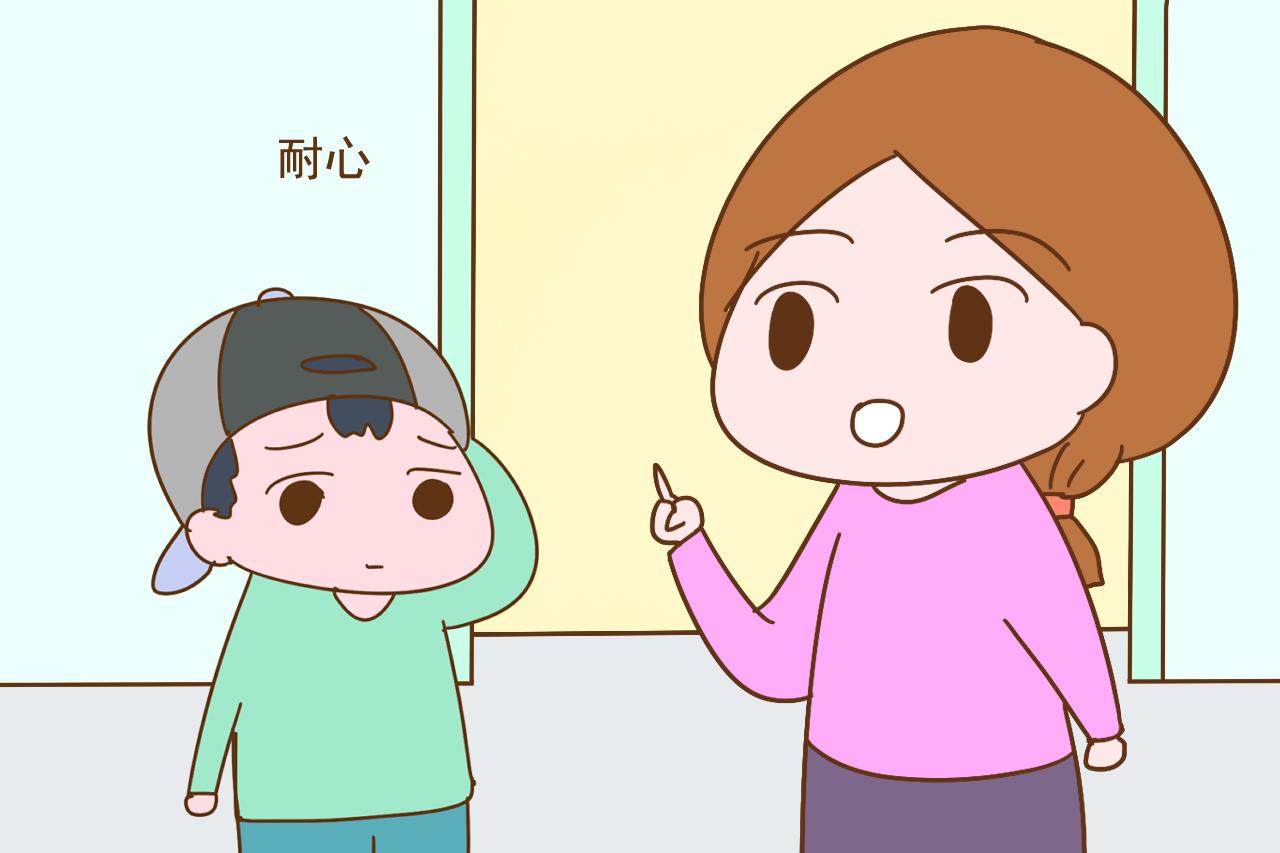 这两个年龄段的孩子, 家长再生气也不能打, 不然只会起反作用