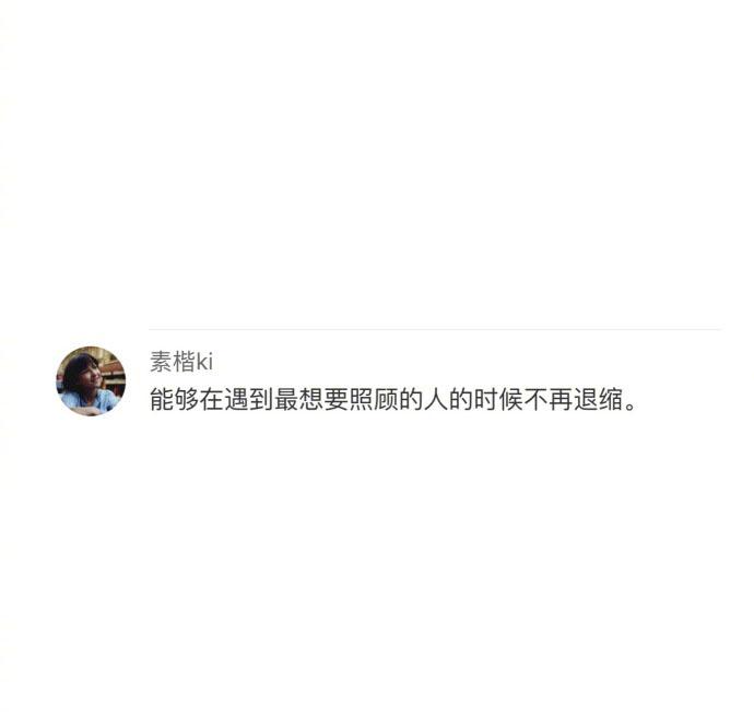 你还年轻没有混日子的资格, 这就是你要不断努力的理由