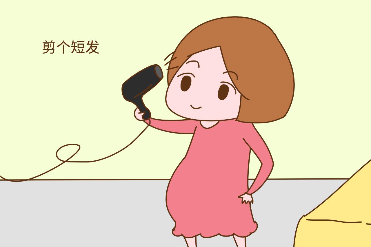 不想月子里过得糟心又难堪, 生孩子前就要做好这3件事