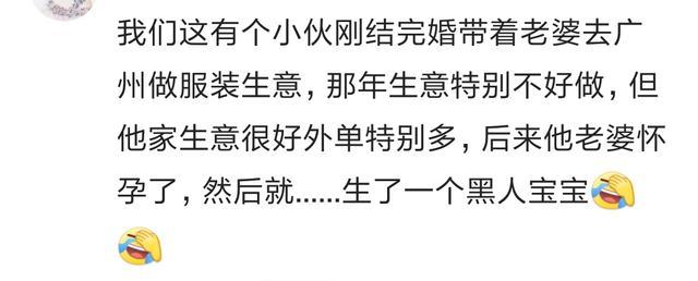 和外国人结婚是什么样的体验? 网友: 体味太重, 闻着就想吐!